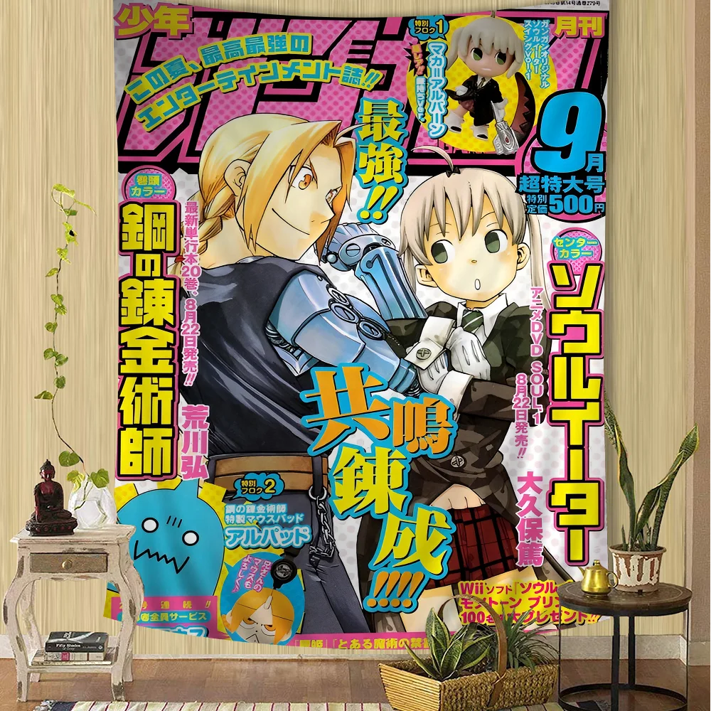 Tapisserie Murale Manga - Poster Décoratif Style Magazine Japonais, Art Anime