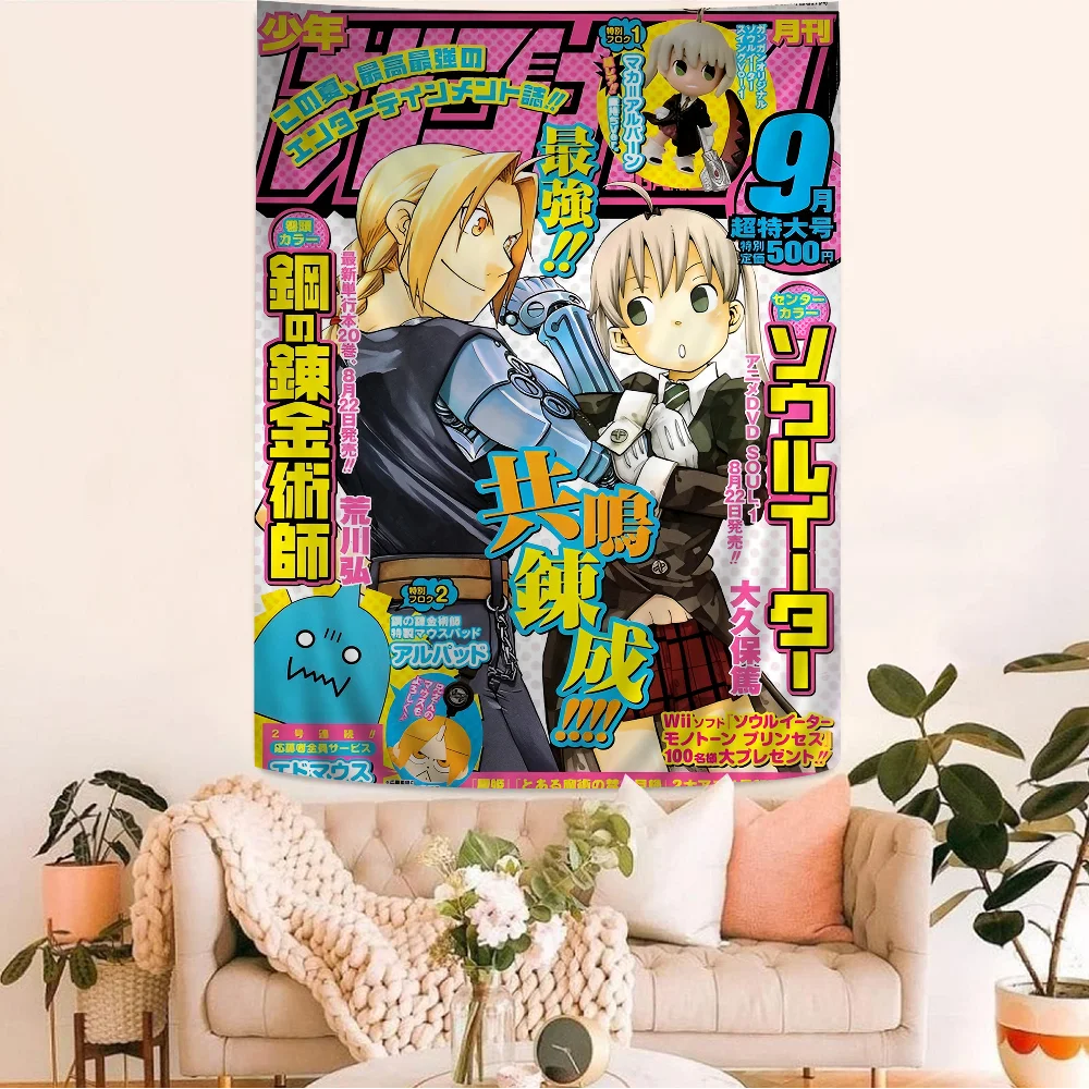 Tapisserie Murale Manga - Poster Décoratif Style Magazine Japonais, Art Anime