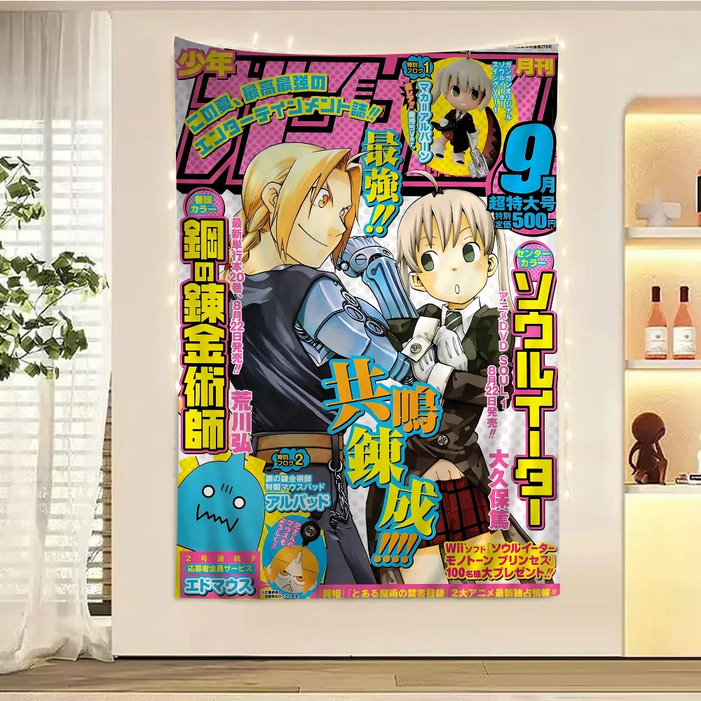 Tapisserie Murale Manga - Poster Décoratif Style Magazine Japonais, Art Anime