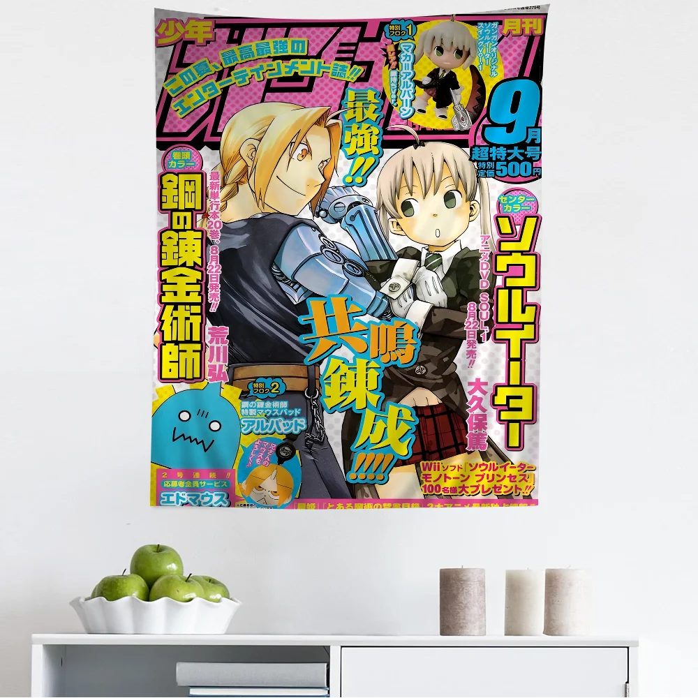 Tapisserie Murale Manga - Poster Décoratif Style Magazine Japonais, Art Anime